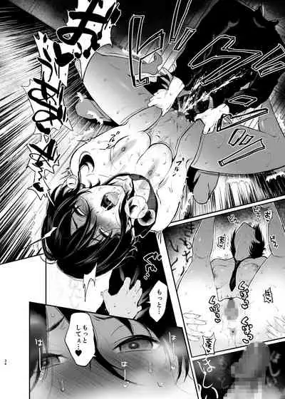 Jorougumo no Hanazono