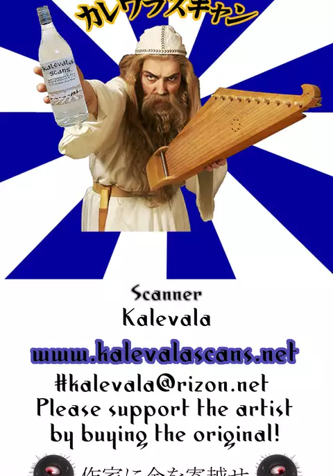 アンチョビぼん