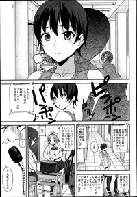 [Ashiomi Masato] D-Medal Ch.1-4