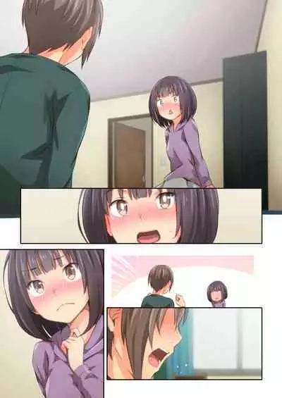 Hiyama-san ha SHItai dake