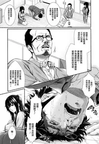 [Zucchini] Yome Kounyuu Shimashita ~Fudousan Monogatari~ Ch. 1-4 [Chinese] [無邪気漢化組]