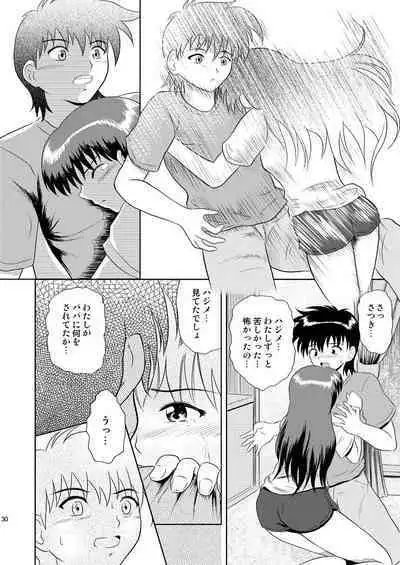 Furachina yoru no naisho no hanashi