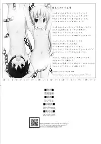 [Yukimi Onsen (Taicho)] Kill Me Sexually (Kill Me Baby)