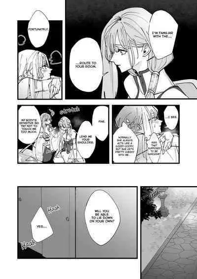 Tengu no Kuni Shuukaheigetsu | Tengu no Kuni Extra chapter: Bewitching Beauty