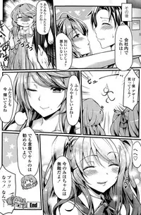 COMIC Penguin Celeb 2015-03