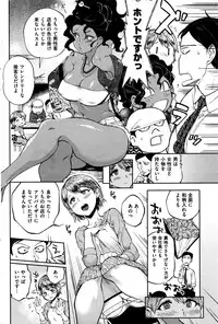 COMIC Kairakuten 2016-07