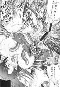 (C72) [Kopikura (Kino Hitoshi)] X BLOOD (The Onechanbara)