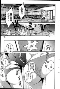 [Miura Takehiro] Dominance Alt #01-06