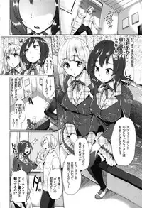 [Yumeno Tanuki] Osu Mesu Mix!