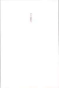 (SPARK11) [@DOWN (ta22)] Stick of the DEKU (My Hero Academia)