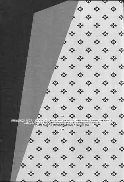 Oshioki Shite yo, Nii-chan