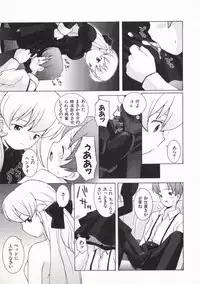 [B.Tarou] Ojousama mo Majo