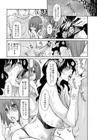 [Aoi Hitori] Jukuzuma Honey