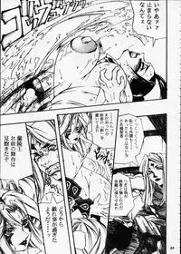 [Metal] Misty Moon Metropolis XII