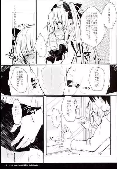 Twintail na Anoko no Himitsu