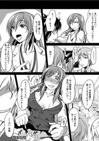 [Anthology] Angel Club MEGA Vol. 13