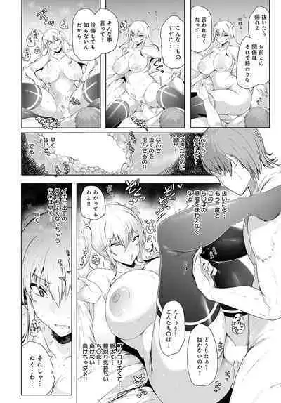 COMIC Anthurium 2024-07