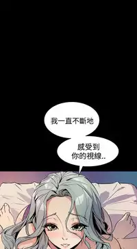 缝隙 Chinese Rsiky