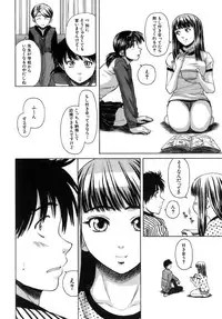 [Fuuga] Kyoushi to Seito to - Teacher and Student