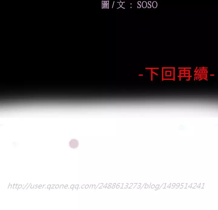 Franken Jo 为爱而生 法兰克赵 Ch.1~15 中文