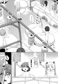 [Pedocchi] Nyuugyuu Shoujo Kaori - Milk Tank Girl Kaori