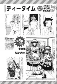 COMIC Mugen Tensei 2017-12 [Digital]