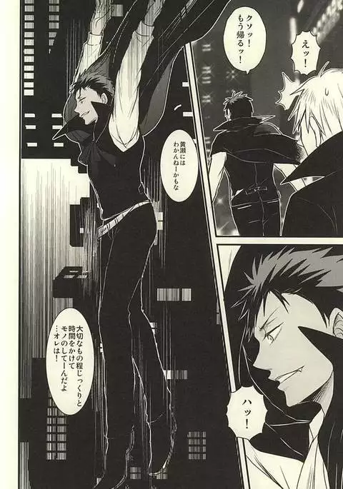 coyote,colored darkness