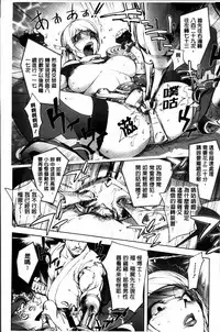 [Kon-Kit] Yurushite anata ... [Chinese]