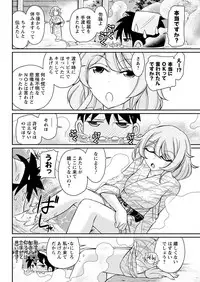 Action Pizazz 2017-04 [Digital]