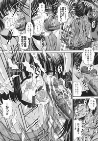 [Yuuki Iijima] Tsubomi