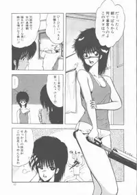 [Ohnuma Hiroshi] GROOVING!