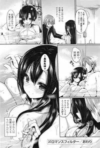 COMIC Mangekyo 2015-01