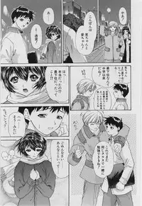 [Younagi Kahoru] Eye -no make-