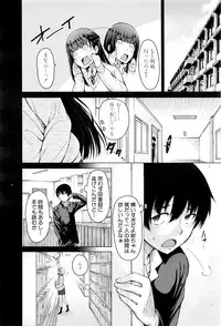 COMIC Mugen Tensei 2016-04