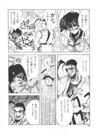 [Anthology] Teigeki F (Sakura Wars, Cutey Honey F, Street Fighter)