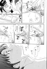 [Fujiyoshi] Mousou Gekijou