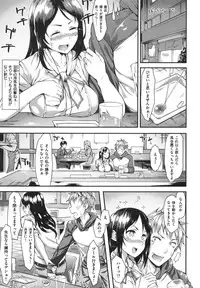 [Akagi Asahito] Iyarashiiko.