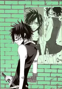 [Sadistic Mary (Hattori Mitsuka)] Neurotransmitter (Bleach)