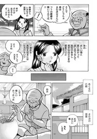 COMIC Magnum Vol. 44