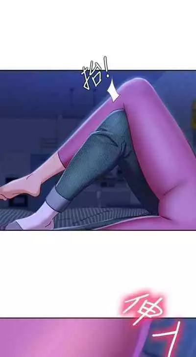 【周六连载】不良女房客（作者：Overlab studio） 第1~38话