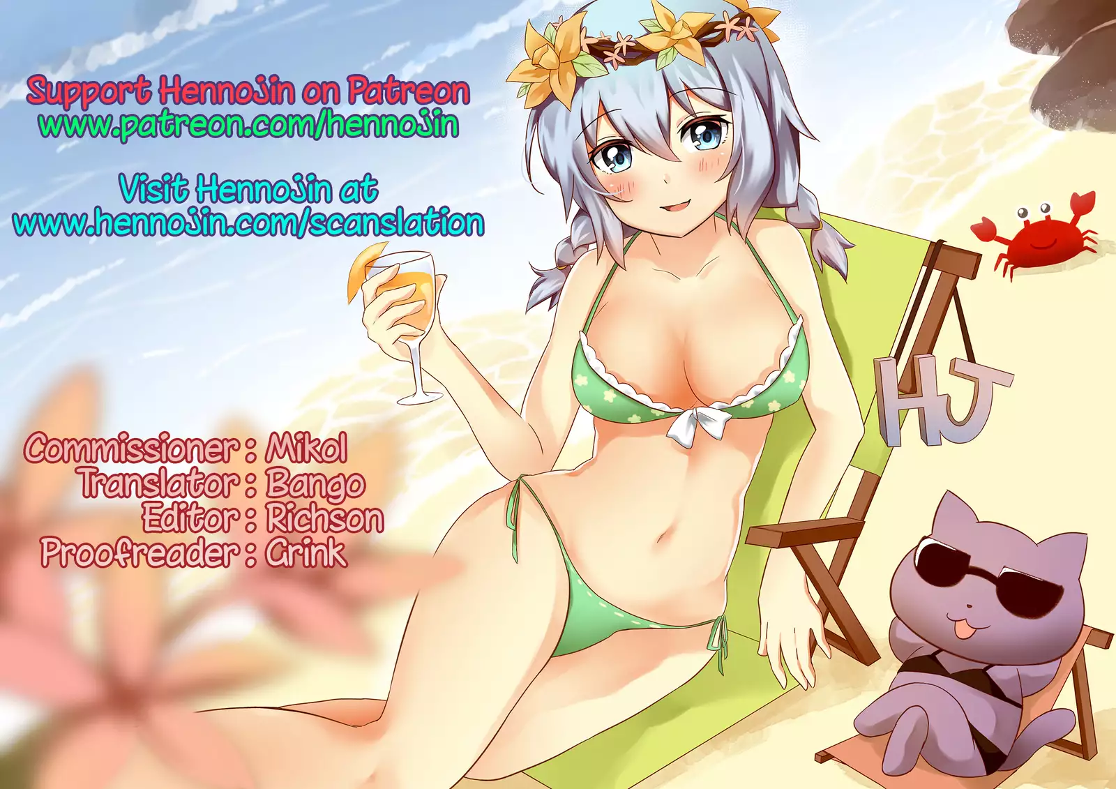 SWEEEEET!! english hennojin