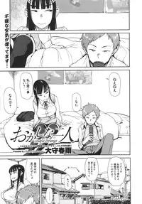 COMIC Megastore 2011-03