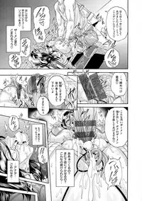 [Karasu] Shitsukeai [Digital]