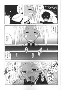 [BIG BOSS (Hontai Bai)] Hina SP (Love Hina)