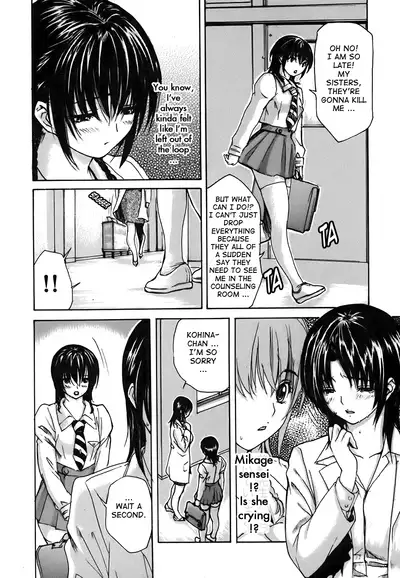 Tonari no Minano Sensei ⎮ My Neighboring Teacher Minano