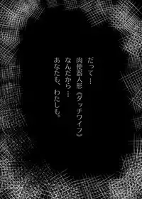 [NeoSeporium (Hinoshima Sora)] Shanghai Ningyou Ikusei Ron (Touhou Project) [Digital]