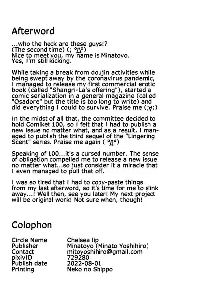 Majo no Nokoriga III | The Witch's Lingering Scent III