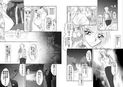 [Hot Milk Rabbit] Ryoujoku Bakunyuu Hikentai 1