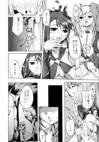 [Emua] Brand New Series