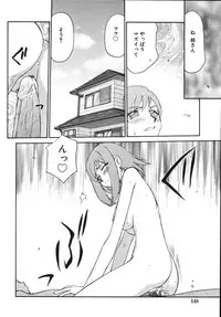 [Taira Hajime] Type-H